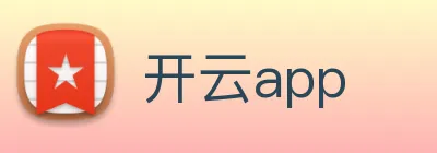 开云app Logo